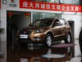 英伦SX7 英伦SX7 2.0 MT 精英型 2013款图片