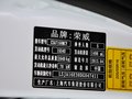 榮威350 1.5L 手動(dòng) 迅捷版 2013款圖片