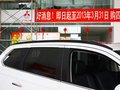 欧蓝德（进口） 欧蓝德 2.4 CVT 四驱豪华导航版7座 2013款图片