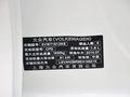 桑塔纳 2013款 1.6L 自动 舒适型图片
