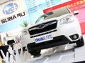 森林人 2013款 森林人 2.0L CVT 豪华版