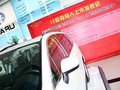 森林人 2013款 森林人 2.0L CVT 豪华版图片
