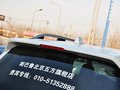 森林人 2.0T CVT XT尊贵导航版 5座  2013款图片