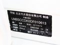 绅宝D70 绅宝D系 2.3T 基本型 2013款图片