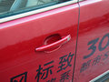 標(biāo)致3008 2013款 2.0L 自動(dòng) 潮流版圖片