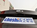 陆风X5 2013款 陆风X5 2.0T MT 两驱创领版 5座图片