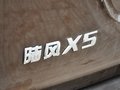 陆风X5 2013款 陆风X5 2.0T MT 两驱创领版 5座图片