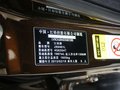 陆风X5 2013款 陆风X5图片