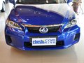 雷克萨斯CT 200h 1.8 CVT 精英版 2013款图片