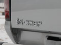 锐骐 2013款 锐骐皮卡图片