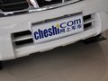 日產(chǎn)ZN廂式車 2.4L 手動(dòng) 兩驅(qū)標(biāo)準(zhǔn)型KA24 2013款圖片