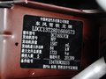 世嘉 全新世嘉 三廂 1.6 MT 品尚型 2013款圖片