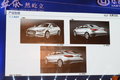 路盛E70 图片
