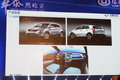 路盛E70 图片