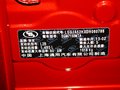 凱越 全新凱越 1.5 MT 尊享型 2013款圖片