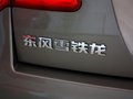 雪鐵龍C5 雪鐵龍C5 2.0 AT 尊享型 2013款圖片