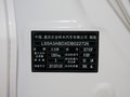 奥拓 2013款 奥拓 1.0L MT 舒适型图片