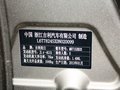 经典帝豪 帝豪EC7 1.5 MT 精英型 2013款图片