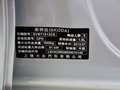 昕锐 2013款 rapid 1.6 AT图片