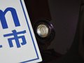比亚迪M6 2.4L 手动 豪华型 7座 2013款图片