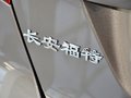 嘉年华 两厢 1.5L DCT 品尚型 2013款图片