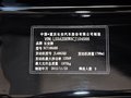 睿骋 1.8T 自动 旗舰型 2013款图片