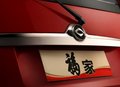 福家 2011 福家圖片