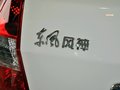 H30 CROSS 风神新H30 CROSS 1.6L MT 尊尚型 2013款图片