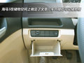 海马M3 2013款 海马M3图片