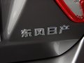 启辰D50 2013款 启辰D50 1.6L MT 豪华版图片