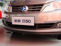 启辰D50 2013款 启辰D50 1.6L MT 豪华版图片