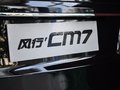 风行CM7 2013款 风行CM7图片