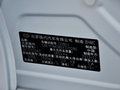 索納塔八 2.0L 自動(dòng) 尊貴版 2013款圖片