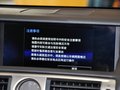 雷克萨斯IS 2013款 IS250 2.5L AT 尊贵版图片