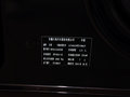 瑞风M5 2.0T 手动 汽油商务版 7座 2013款图片