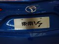 東南V7 2014款 東南V7