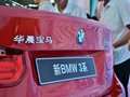 宝马3系 316i 1.6T运动设计套装版2013款