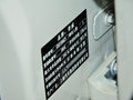 荣威550 2013款 1.8DVVT DCT 启臻版图片