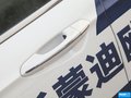 蒙迪欧 图片