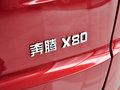 奔騰X80 2013款 2.0L 自動(dòng) 豪華型圖片