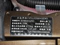 途觀 2013款 途觀 2.0TSI AT 四驅旗艦圖片
