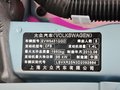 途观 2013款 途观 1.4TSI 蓝驱版图片