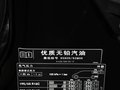 威霆 2013款 威霆 3.0L AT 商务型图片