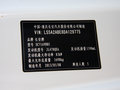 逸动 2013款 1.6L 手动 豪华型图片