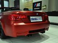 宝马M3 2013款 M3 4.0L DCT 敞篷轿跑车磨砂限量版图片