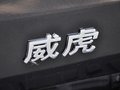 威虎TUV 2.8L 手動(dòng) 柴油 兩驅(qū)4JB1共軌 2013款圖片