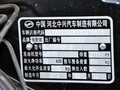 威虎TUV 2.8T 手動(dòng) 柴油 VE泵 兩驅(qū)豪華型 2013款圖片