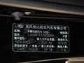獅跑 2013款 2.0GLS 自動(dòng)兩驅(qū)圖片