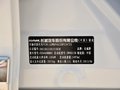 哈弗H6 2013款 H6 升级版1.5T手动两驱越级型图片