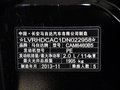 马自达CX-5 2.0L 自动 两驱 舒适型 2013款图片